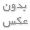 با این ایده های خلاقانه برای کادو روز پدر متفاوت باشید